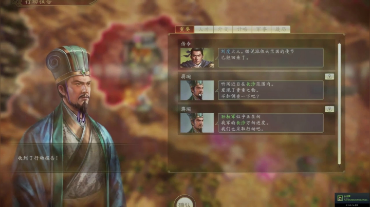 【三国志系列】寅子的精彩时刻 20210110 22点场