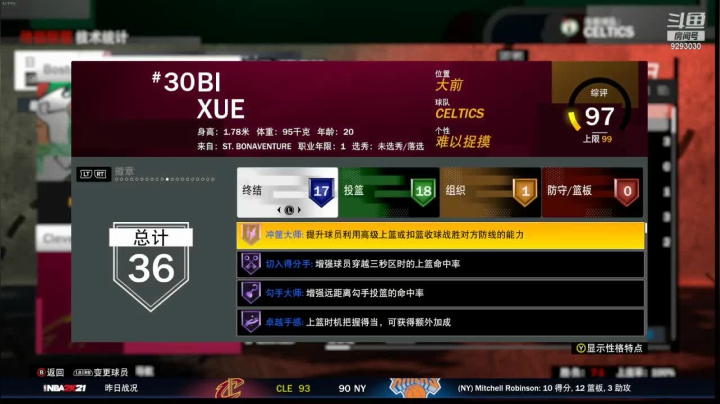 【2021-01-06 19点场】我想念你的微笑如阳光：北京阳光念 相声篮球大会