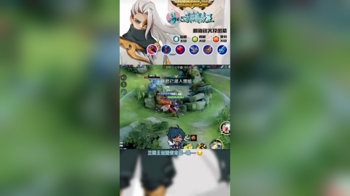 五杀百里守约