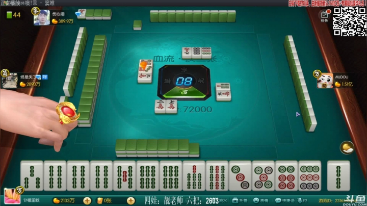 【欢乐麻将】靓旭的精彩时刻 20210110 23点场