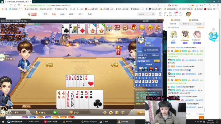 【2021-01-10 09点场】主播阿迎：阿迎:寒冰king单排峡谷之巅新赛季冲冲