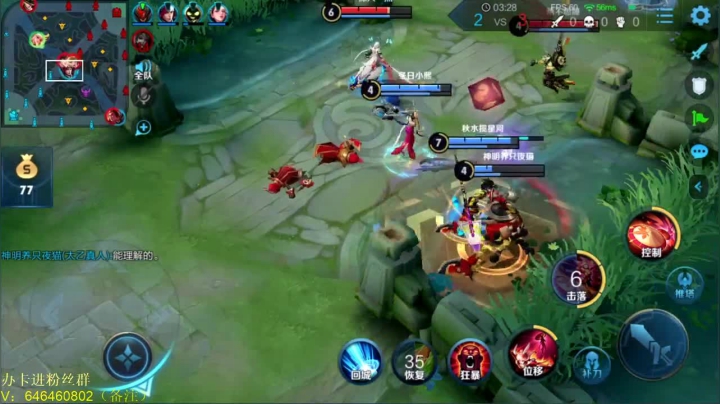 【2021-01-10 11点场】守护丶遇见美好：Q区82星单排教学