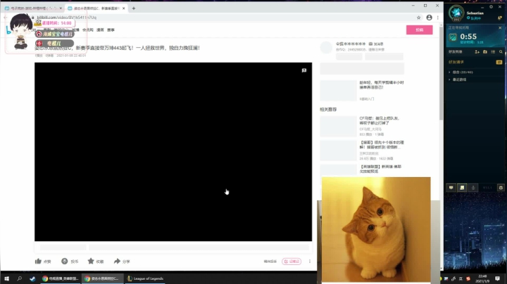【2021-01-09 22点场】电棍：电棍：元旦快乐  峡谷上分!