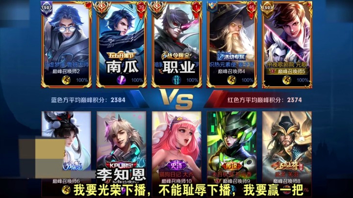 这就是枷锁！