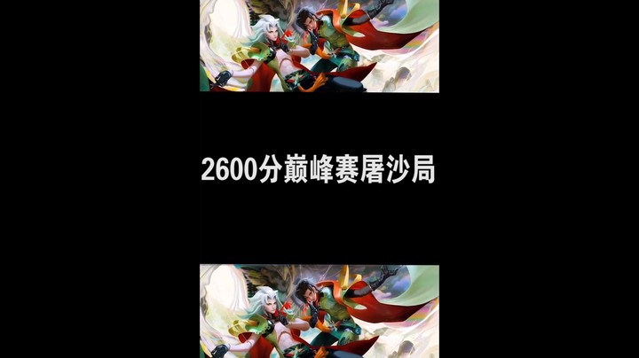 这就是枷锁！