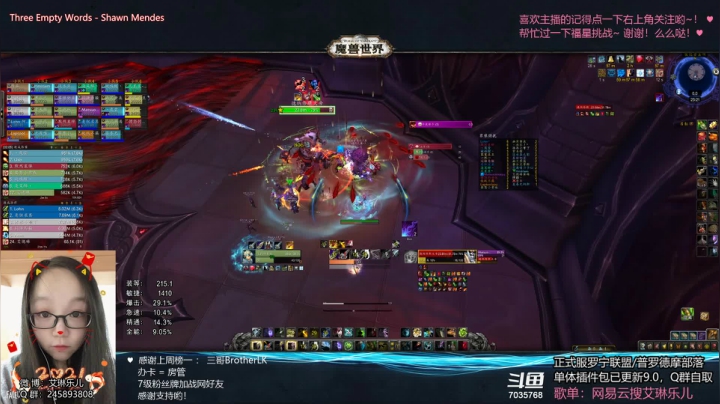 【2021-01-09 22点场】艾琳乐儿：艾琳：一枚小猎人
