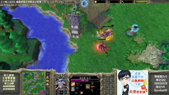 【魔兽争霸】大帝LioN的精彩时刻 20210110 13点场