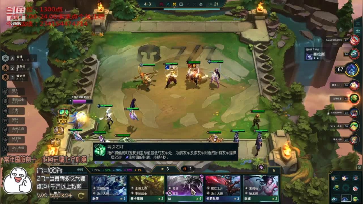 【2021-01-09 23点场】小象丶bby：最近只玩1区高分局！
