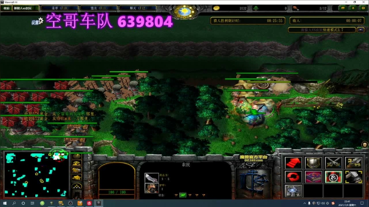 【2021-01-09 22点场】陆阿川：【空哥车队卝639804】新猎人卝农民