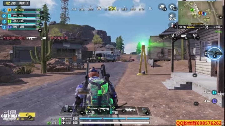 【使命召唤手游COD】斗鱼点叔  真能绕