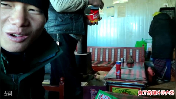 【2021-01-10 10点场】叶子户外：西藏圣象天门