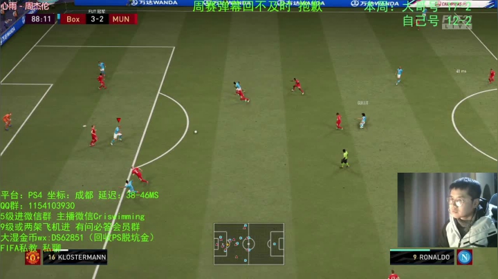 【2021-01-09 23点场】克里斯黄18：大哥高配大罗带飞442