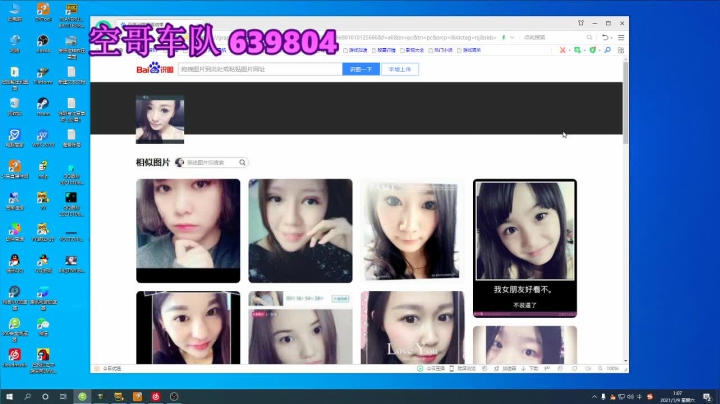 【2021-01-09 00点场】陆阿川：【空哥车队卝639804】新猎人卝农民