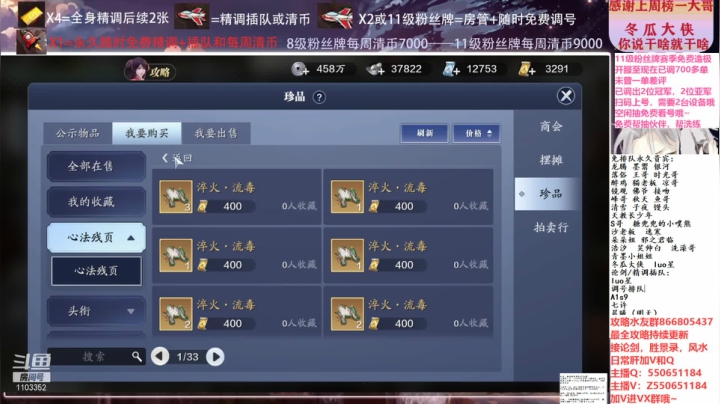 【2021-01-10 14点场】zz喷火龙：数据帝专业精调规划提战，论剑，日常