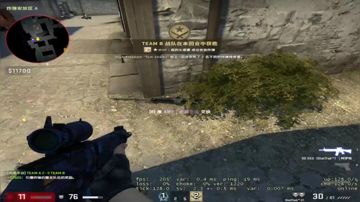 【2021-01-10 15点场】Tro1s：玩会吃鸡。 71687