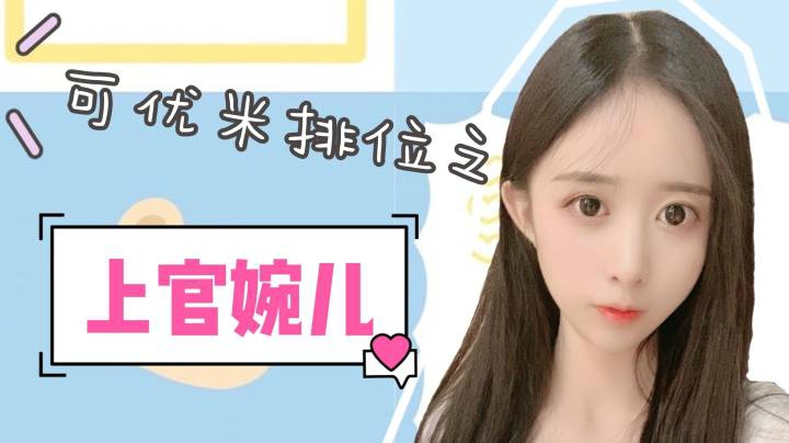 你的女朋友和别人的女朋友