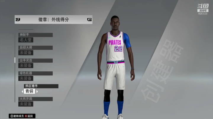 【2021-01-04 19点场】我想念你的微笑如阳光：北京阳光念 相声篮球大会