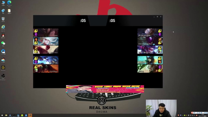 【英雄联盟】芜湖大司马丶的精彩时刻 20210110 15点场