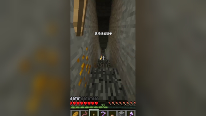 [赫某人]振金MITE第30集