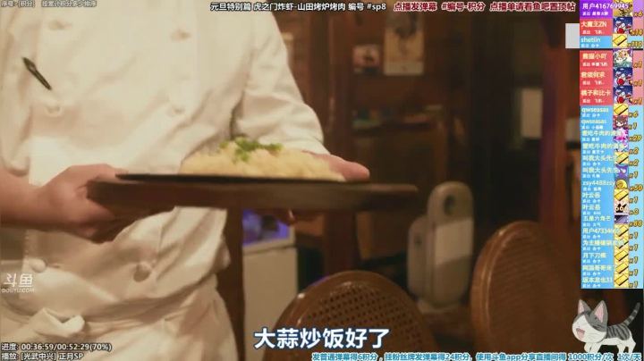 我在斗鱼看懒猫是只喵直播一起看