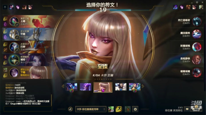 【2021-01-10 10点场】CCLIVE：CC:白天定级赛·晚上踢球