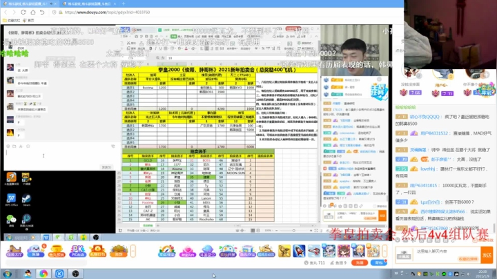 【格斗游戏】战神_河池VR的精彩时刻 20210110 08点场