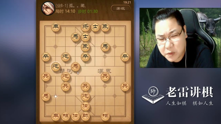 【天天象棋】雷疯小叔的精彩时刻 20210110 06点场