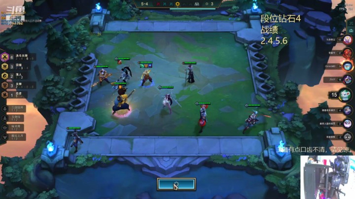 【lol云顶之弈】励志十八的精彩时刻 20210110 12点场