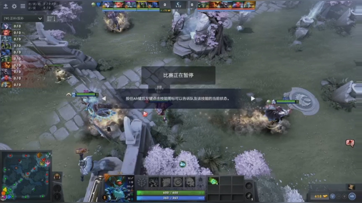 【2021-01-10 08点场】imbadota2频道：斗鱼DOTA2冬季狂欢节重播