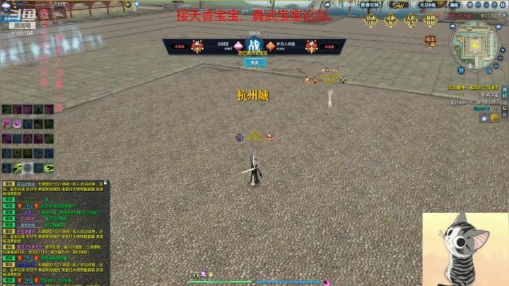 【2021-01-01 20点场】Ezreal丨大人：灬云别雪っ