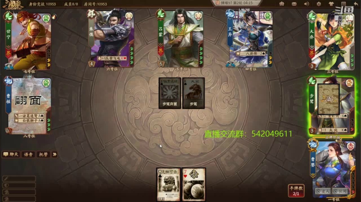 【2021-01-08 22点场】光栅圣泽：新80将已更新刘宏