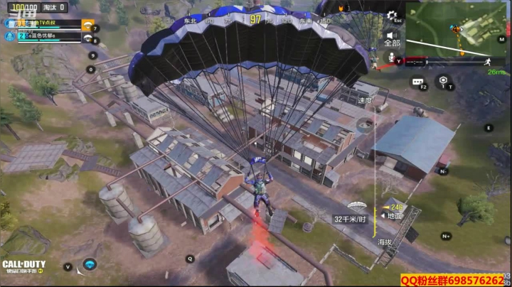 【使命召唤手游COD】斗鱼点叔  落地成盒破记录了