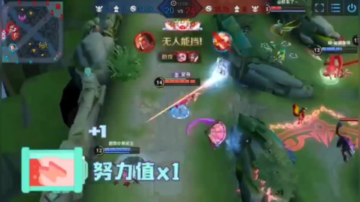 阿珂英雄教学视频