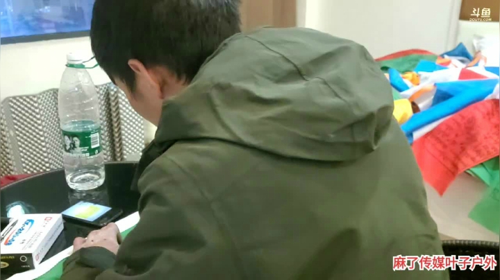 【2021-01-09 21点场】叶子户外：西藏纳木错