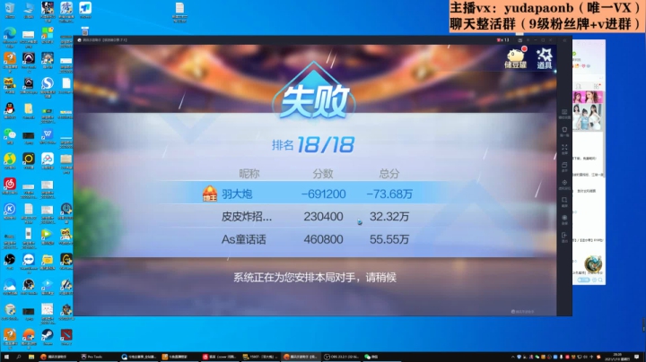 【2021-01-10 19点场】小主播羽大炮：羽大炮：日常空离渊