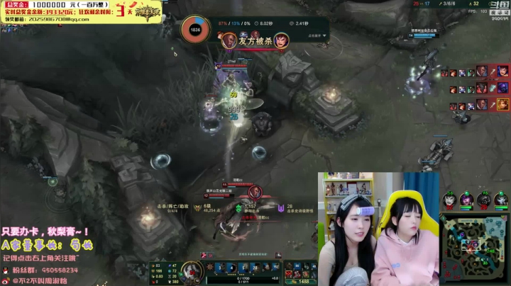 【英雄联盟】不2不叫周淑怡的精彩时刻 20210110 00点场