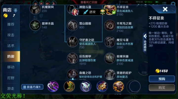 【王者荣耀】骚白的精彩时刻 20210110 19点场