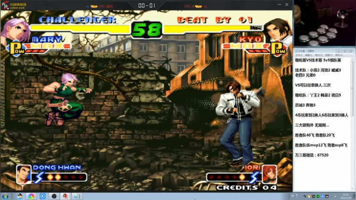 【格斗游戏】战神_河池VR的精彩时刻 20210110 22点场