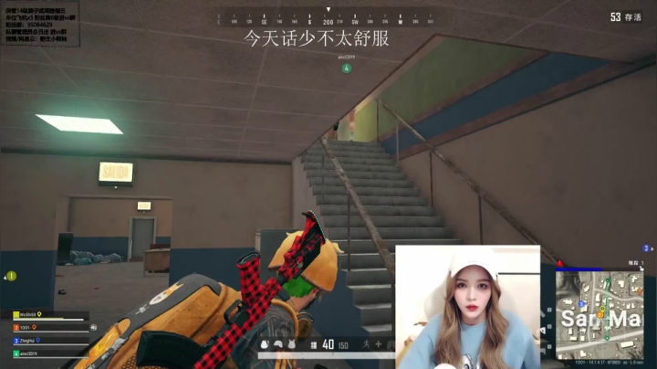 【2021-01-11 19点场】野生小师妹：PUBG素质最高女玩家