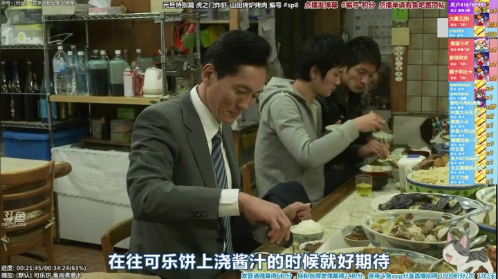 我在斗鱼看懒猫是只喵直播一起看