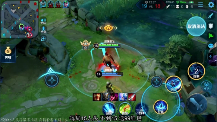 【2021-01-11 10点场】温柚：王者局妹带！