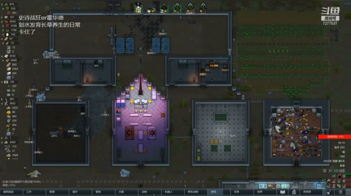 神祇太少献祭成功率堪忧，设施不妥