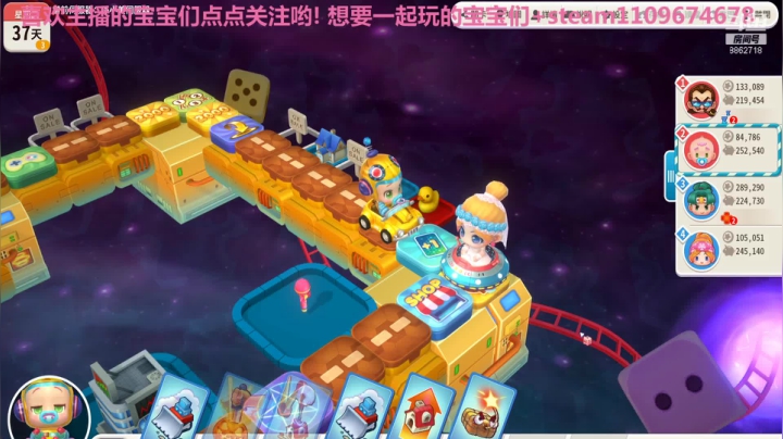 【2021-01-10 15点场】阳吖阳吖阳：瞧一瞧看一看瞅一瞅啦