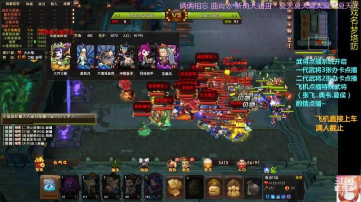 【2021-01-10 20点场】皮小乌：乌：出现吧~皮卡乌！