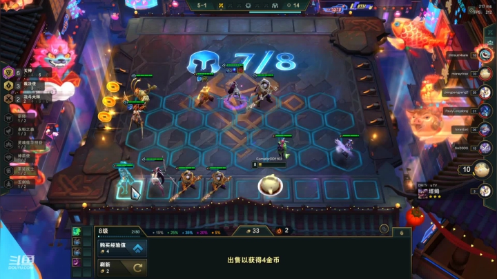 【2021-01-11 02点场】东北大鹌鹑：东北大鹌鹑 相声艺术家 我来啦