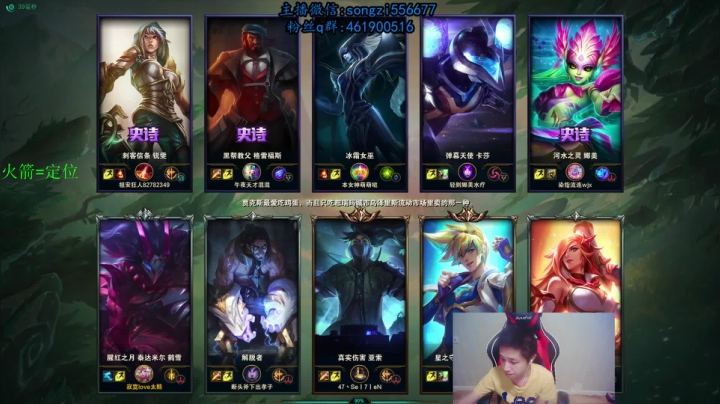 【2021-01-11 00点场】douyu丶松子：蛮王：版本最强上单 选到=包赢