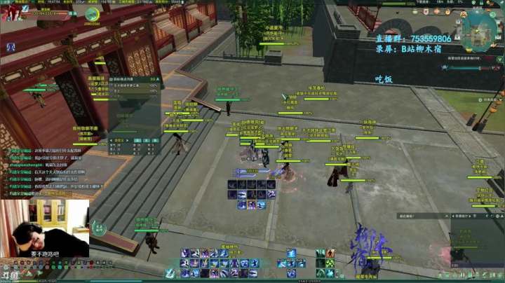 【2021-01-09 19点场】柳木宿：【柳木宿】苍霸秀招募