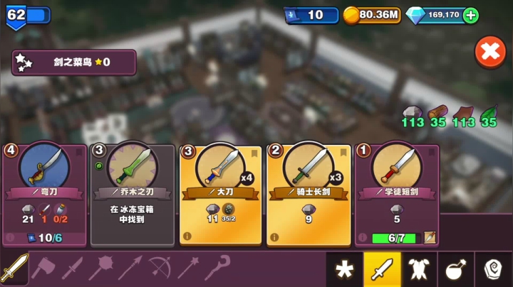 【游戏CG鉴赏】《传奇商店：经营与打造》2