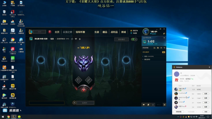 【2021-01-11 20点场】熊王c：熊王c：一天不越塔浑身不舒服