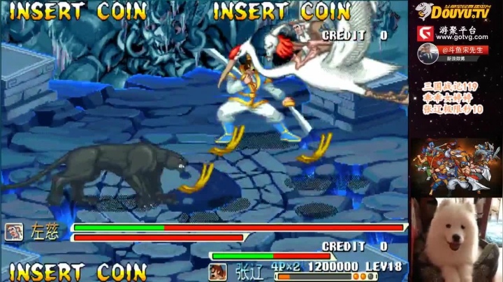 【三国战纪】宋先生的精彩时刻 20210111 11点场